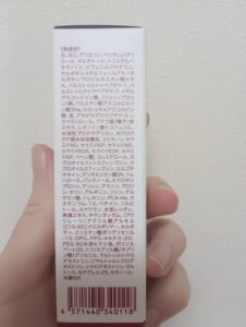 ナールスネオを取り出した裏の画像